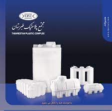 Tabarestan Plastic Complex